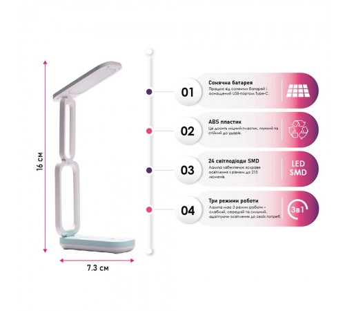 Лампа настільна TheGeneral Vela із сонячною батареєю